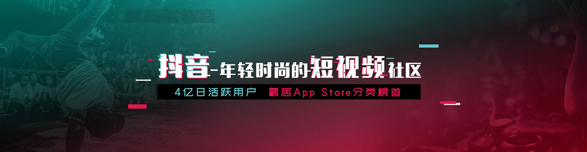 利川微博信息流
