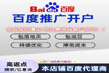 竞价推广公司实战经验：如何制定高效的广告投放计划