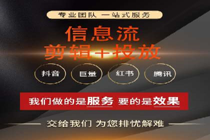 百度推广收费模式探讨：案例分析及创新思路